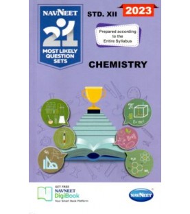 Navneet 21 Most Likely Question sets HSC Chemistry Class 12 | Latest Edition